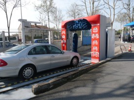 Thiais Car Wash