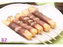 B2 (5 brochettes)