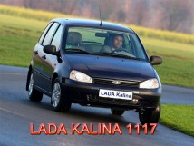 LADA.KALINA.1117